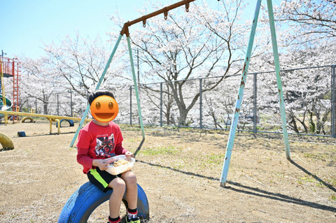 かなさ笑楽校