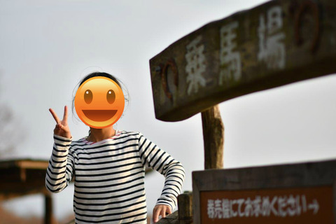 那須,南ヶ丘牧場,子連れ旅行,家族旅行,乗馬